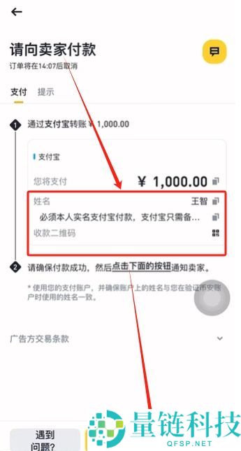 如何在币安交易所购买USDT和BTC，避免账号被冻结？