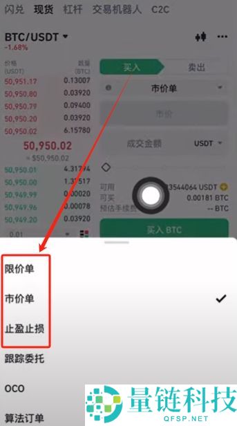 如何在币安交易所购买USDT和BTC，避免账号被冻结？
