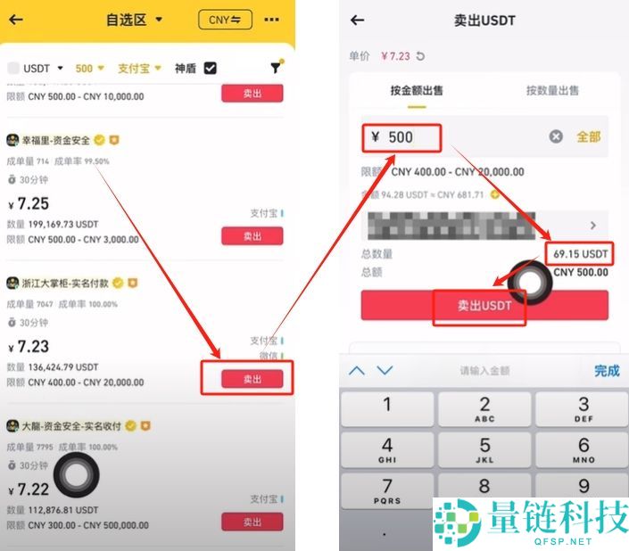 如何在币安交易所购买USDT和BTC，避免账号被冻结？
