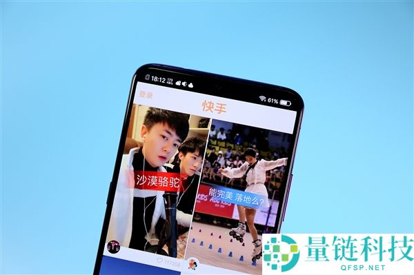 直播功能遭收集进犯,快手正式回应：已逐渐恢复正常效劳