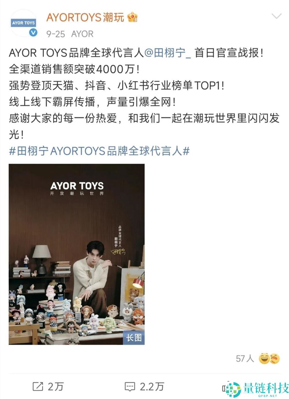 不搞稀缺、不造焦虑,这家潮玩公司若何建立即爆火？