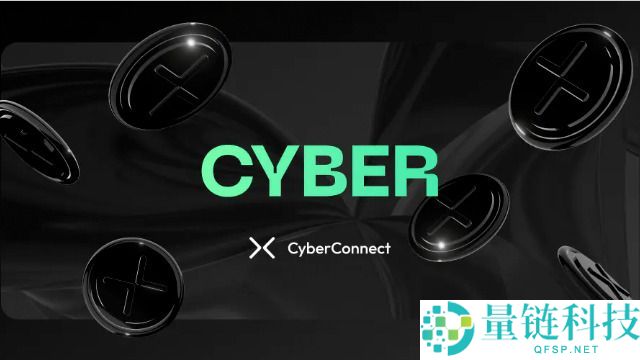 什么是CyberConnect (CYBER)币？CYBER特点、空投、未来前景及购买方法