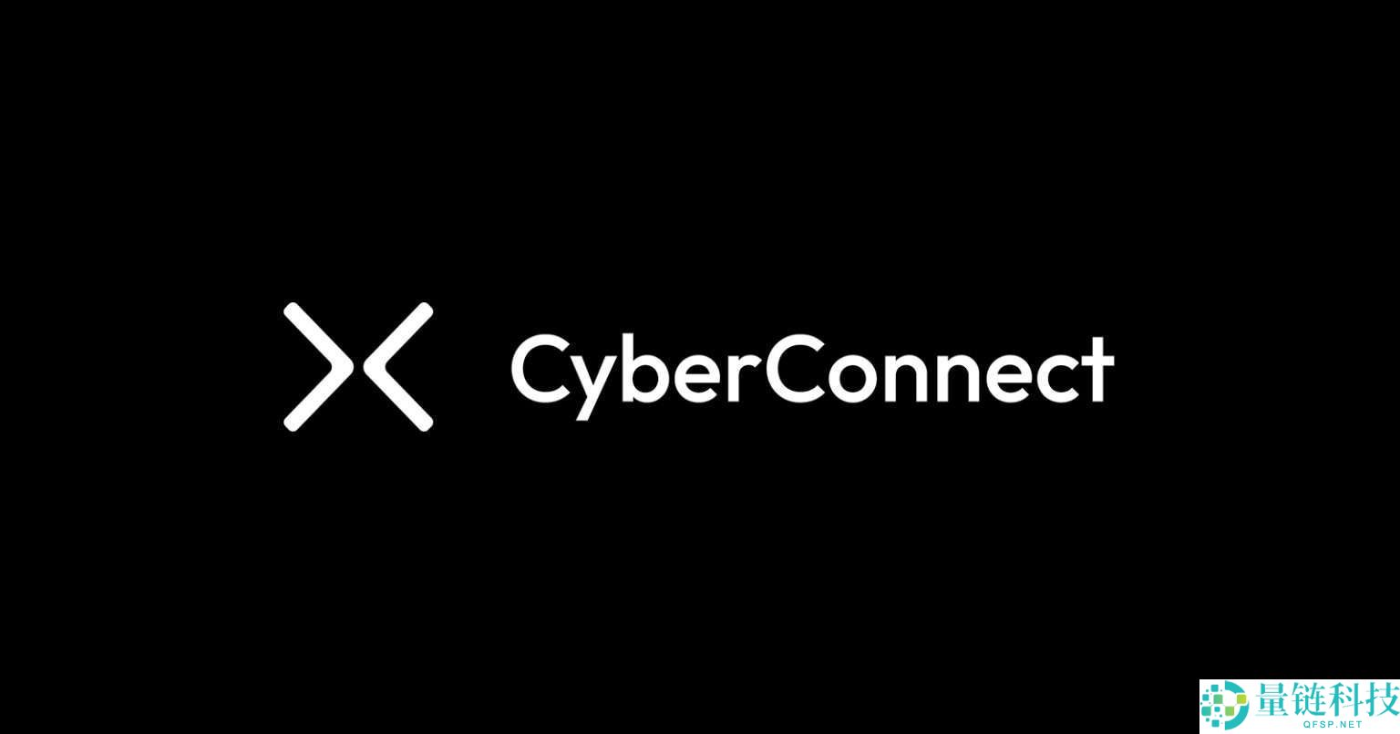 什么是CyberConnect (CYBER)币？CYBER特点、空投、未来前景及购买方法