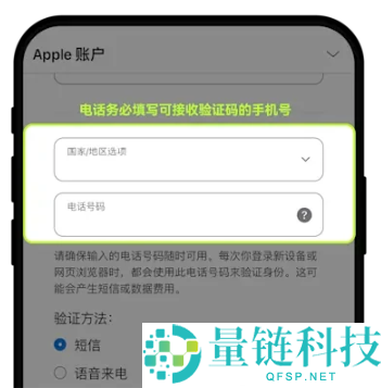 欧易APP提示暂不支持所在地区?如何正确下载?欧易APP下载教学(IOS/安卓)