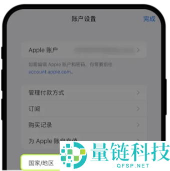 欧易APP提示暂不支持所在地区?如何正确下载?欧易APP下载教学(IOS/安卓)