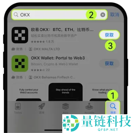 欧易APP提示暂不支持所在地区?如何正确下载?欧易APP下载教学(IOS/安卓)