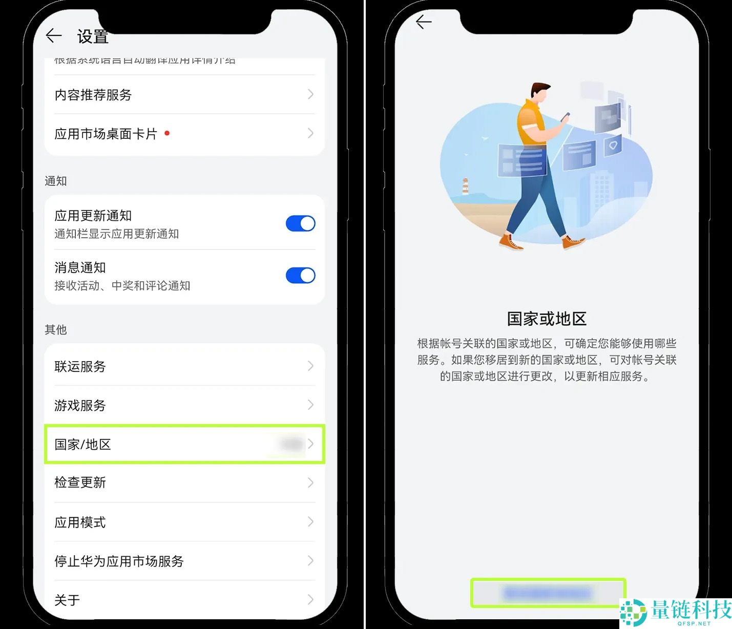 欧易APP提示暂不支持所在地区?如何正确下载?欧易APP下载教学(IOS/安卓)