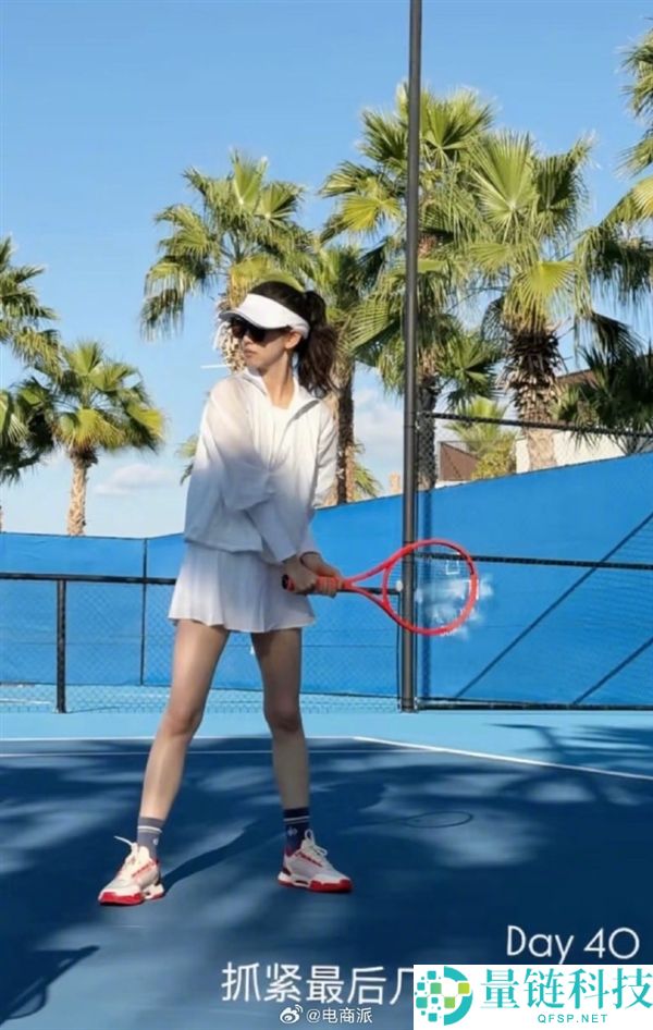 章泽天晒网球新照：对峙运动的第40天 生机满满