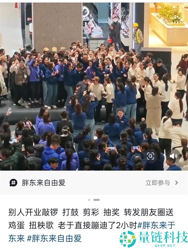 胖东来新店试营业 现场列队数百米限流 首日销售额达1011.5万