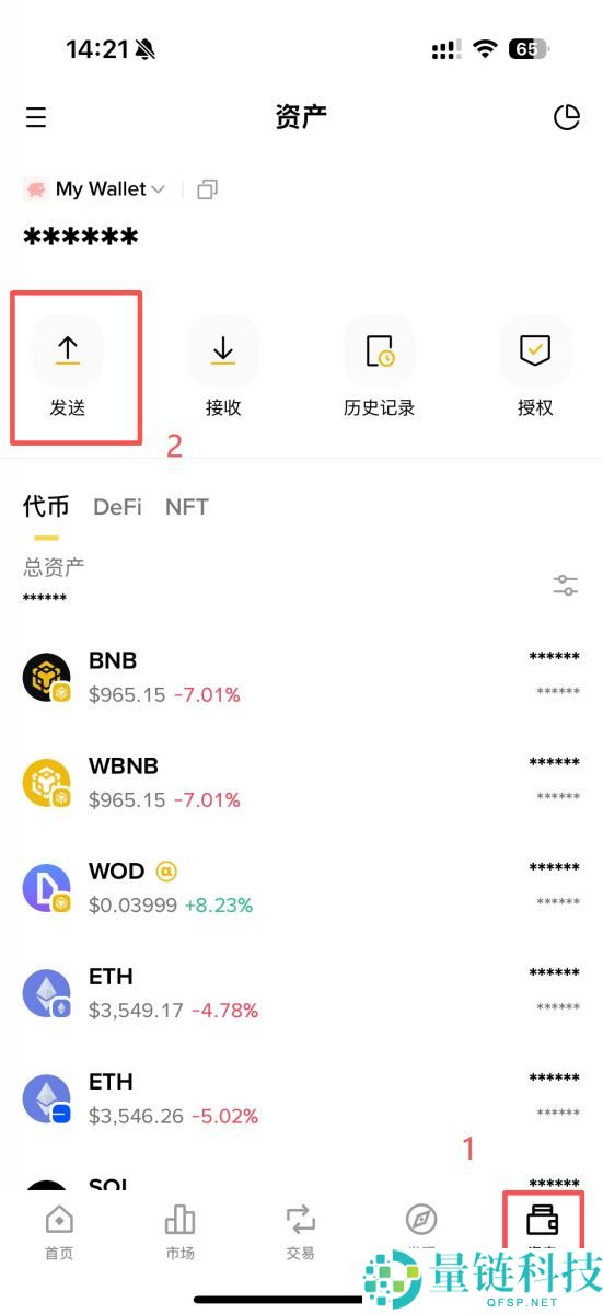 链上交易是什么？一文搞懂链上交易原理、应用与方式