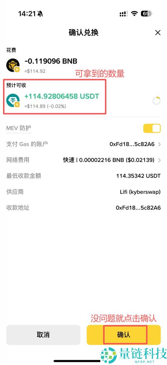 链上交易是什么？一文搞懂链上交易原理、应用与方式