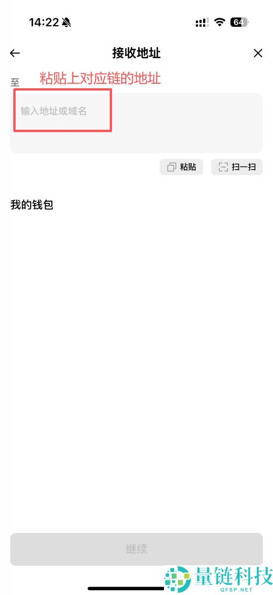 链上交易是什么？一文搞懂链上交易原理、应用与方式