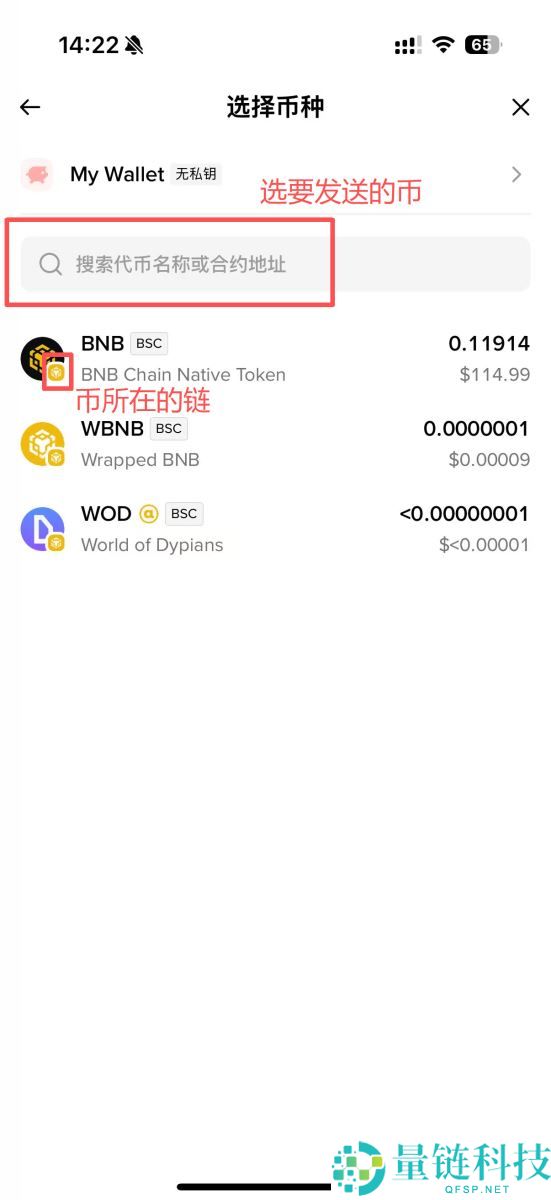 链上交易是什么？一文搞懂链上交易原理、应用与方式