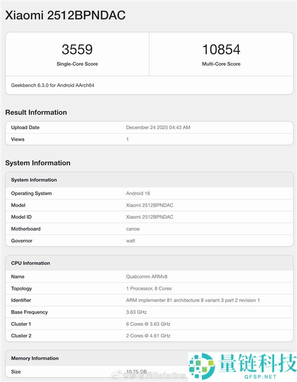 小米17 Ultra跑分现身：第五代骁龙8至尊版、12GB内存起步
