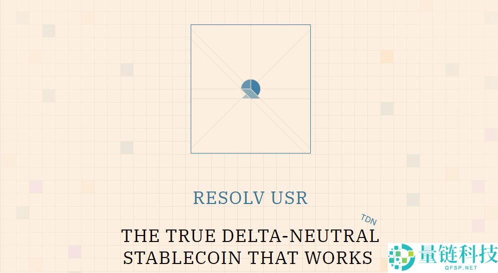 RESOLV币是什么？RESOLV工作原理、代币经济学及购买方法