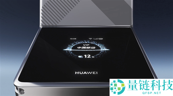 超等直播神器,华为随行WiFi X官宣：来岁3月见