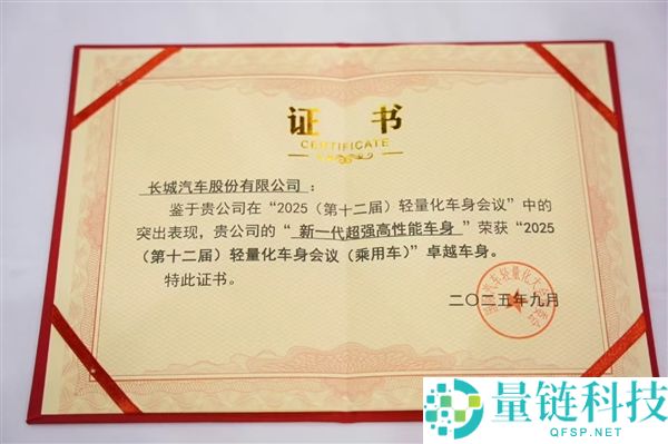 魏建军地下吐槽,长城高管详解为何不必一体化压铸车身