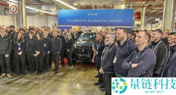 最后一辆F-Pace下线 捷豹终结90年燃油车汗青