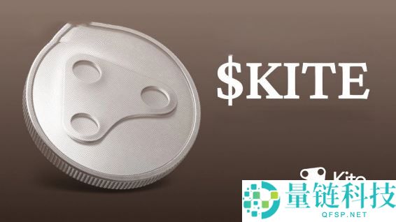 什么是Kite AI(KITE)币？前景如何？KITE代币价格预测和未来展望