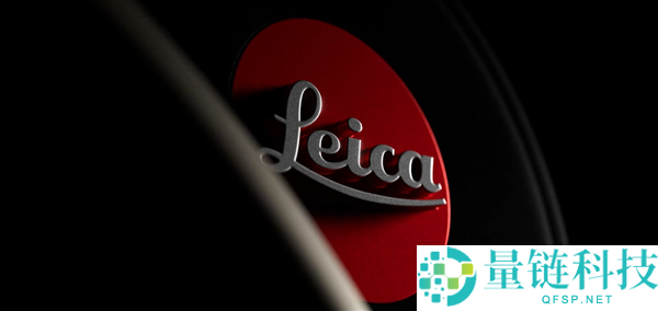 年青人第一台徕卡,小米17 Ultra徕卡版外观首秀：徕卡红标初次对外授权