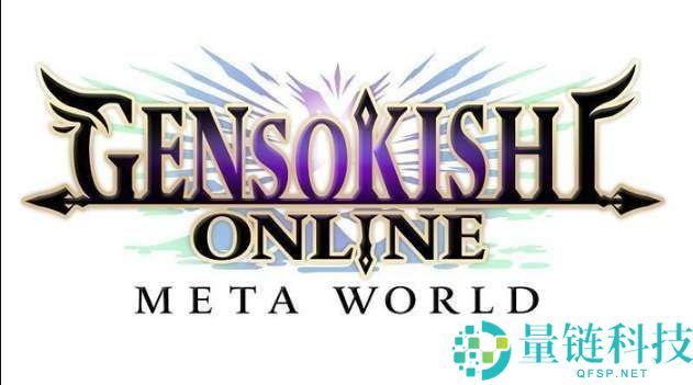 ROND币是什么？ROND特点、未来前景及潜力