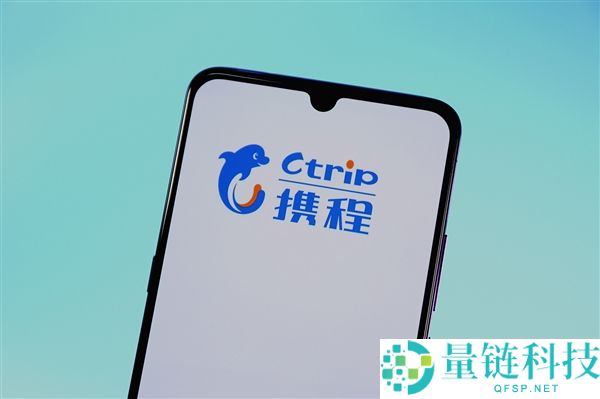 携程声明：未启动柬埔寨推行 绝无信息泄漏