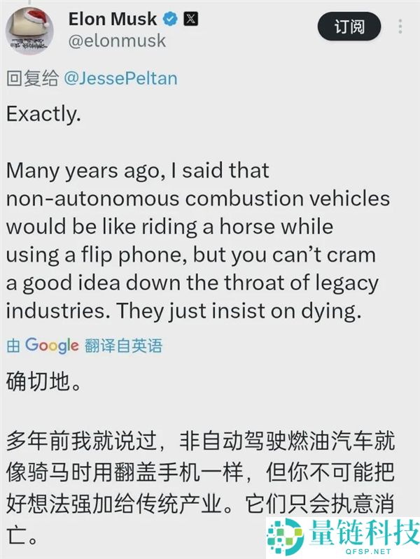 特斯拉葫芦里卖得什么药：发文主动驾驶  配图是一张“老古玩”