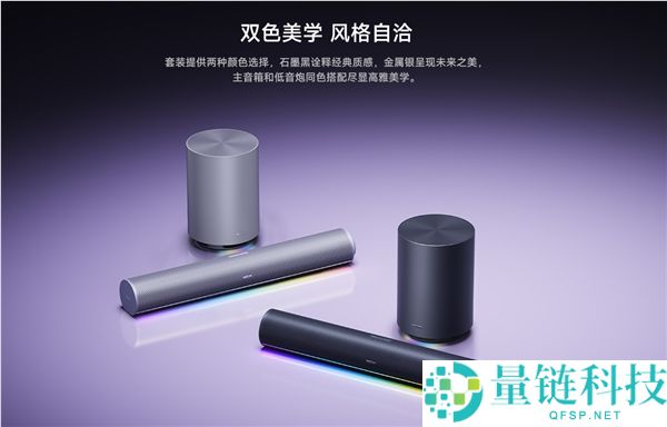 499元 REDMI电脑音箱2 Pro套装正式开售,新增无线高音炮 总功率36W