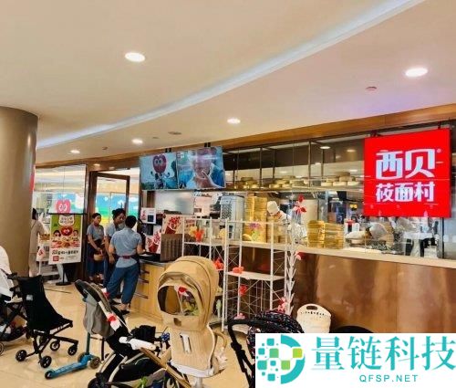 贾国龙初次回应西贝预制菜风云：今后我不再做小我IP  退回来当真干活