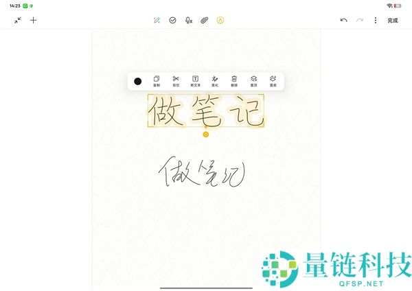 先生党必备,OPPO Pad Air5柔光版上手：把进修这件事故轻松了