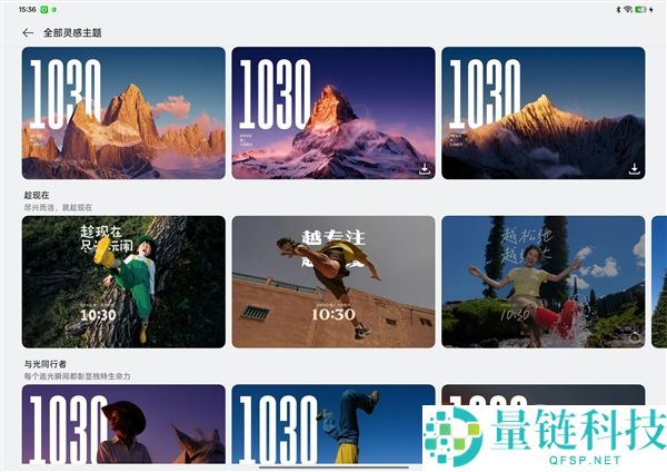 先生党必备,OPPO Pad Air5柔光版上手：把进修这件事故轻松了