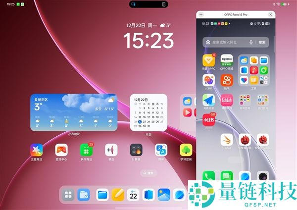 先生党必备,OPPO Pad Air5柔光版上手：把进修这件事故轻松了