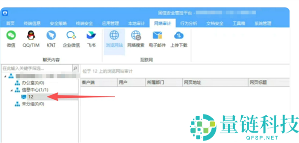 无发觉,老板能实时监督员工的微信、硬盘等软件只需300元：杀毒软件查不出 涉嫌侵权