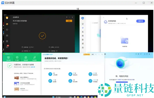 无发觉,老板能实时监督员工的微信、硬盘等软件只需300元：杀毒软件查不出 涉嫌侵权