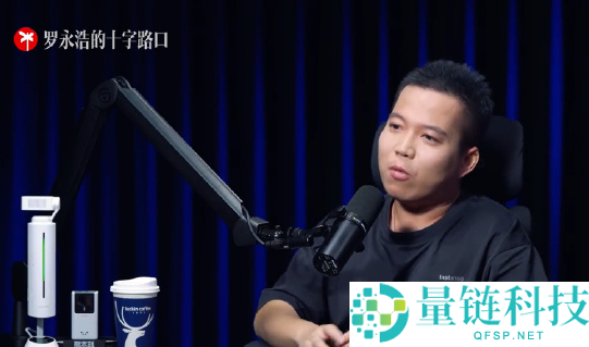 影石开创人刘靖康：第一部手机是小米 功能很雄厚