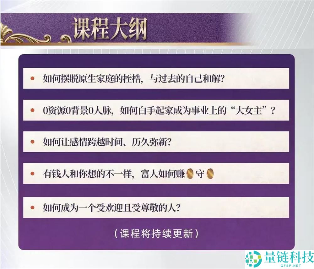 向佐直播卖“二奢”,单月GMV过亿