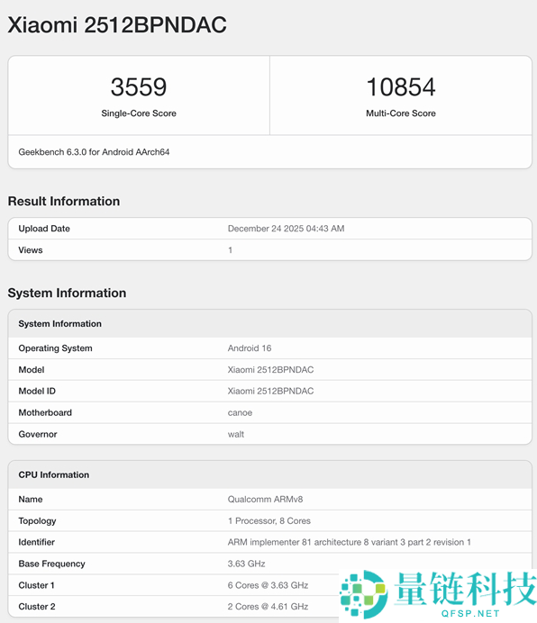 骁龙×徕卡双buff拉满,小米17 Ultra本日发布：重构旗舰体验