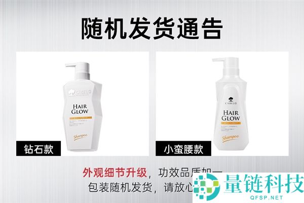 不到商超同款3折,卡蓓诺增强型洗发水29.9元探底闭眼囤