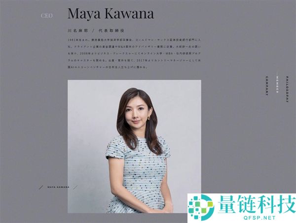 孙公理女儿初次表态,协作牵手日本独角兽公司