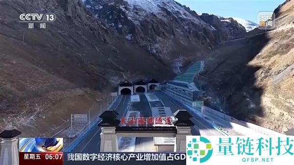 冲破天山地舆阻隔,世界最长高速公路隧道顺利通车