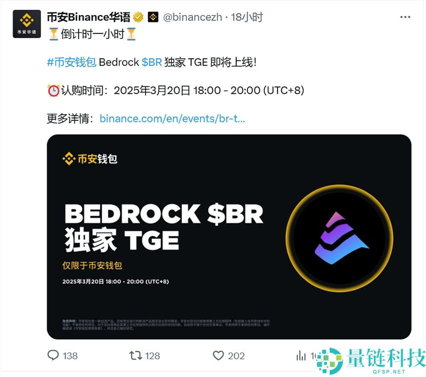 解密币圈TGE：代币生成事件是什么？怎么参与？