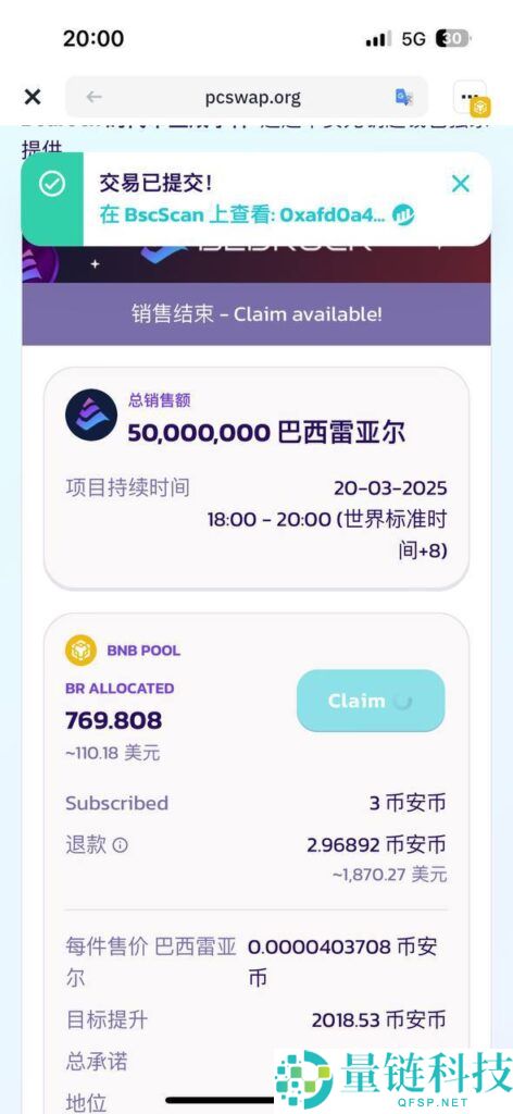 解密币圈TGE：代币生成事件是什么？怎么参与？
