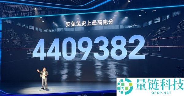 机能最保守的安卓手机,光荣WIN跑分打破440万：史上最高