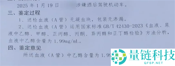 为省100多块钱代驾费 醉酒男人隧道逆行17千米：获刑三年