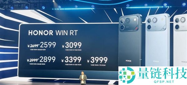 全球首发10000mAh巨无霸青海湖电池 光荣WIN系列发布：2599元起