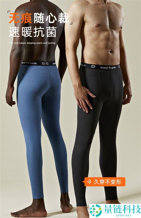 保暖紧致不易变形,大嘴猴5A秋裤19.3元官方冲量大促