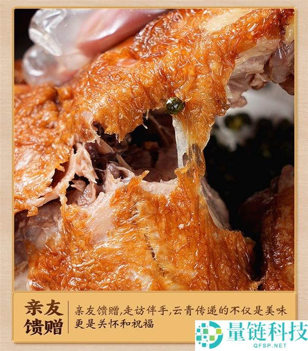 平遥百大哥店,云青椒麻鸡17.9元上新：一次买两只更划算