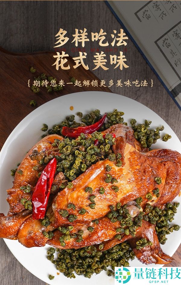 平遥百大哥店,云青椒麻鸡17.9元上新：一次买两只更划算