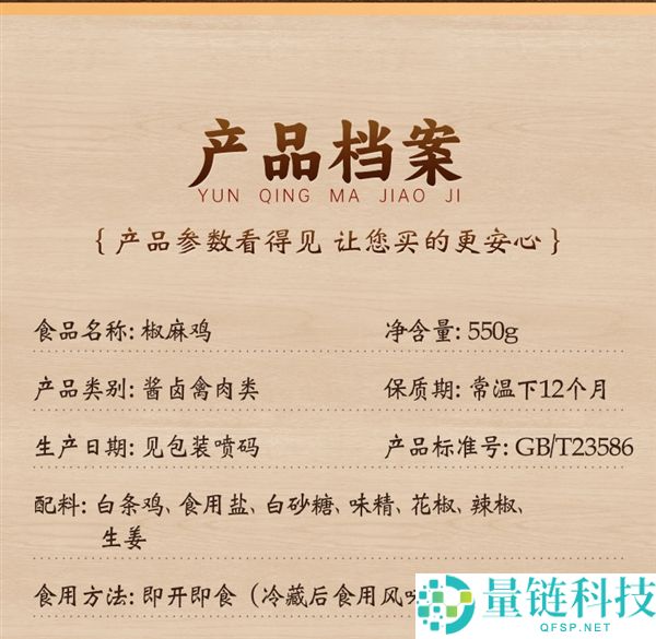 平遥百大哥店,云青椒麻鸡17.9元上新：一次买两只更划算