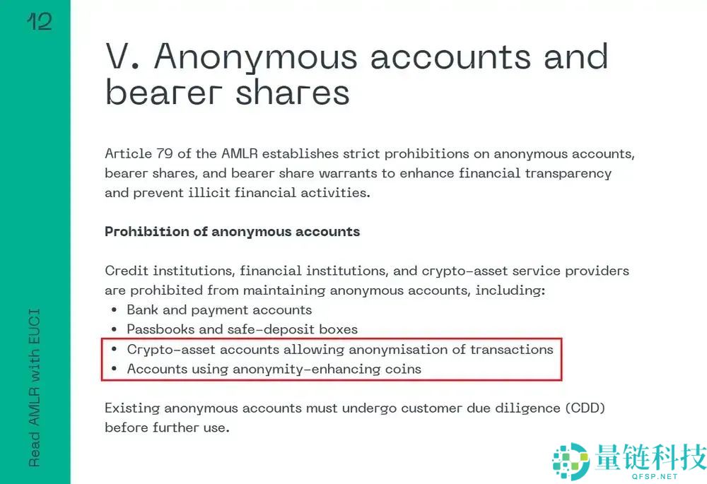 隐私币是什么币？未来行情怎么样？2025最佳隐私币 一文盘点